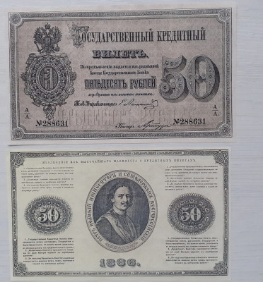 50-1866.jpg