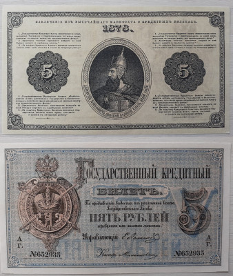 5-1878.jpg