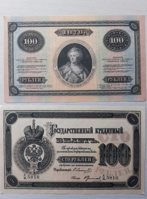 100-1878.jpg