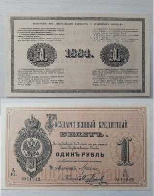 1-1884.jpg