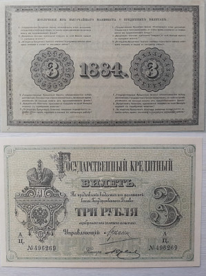 3-1884.jpg