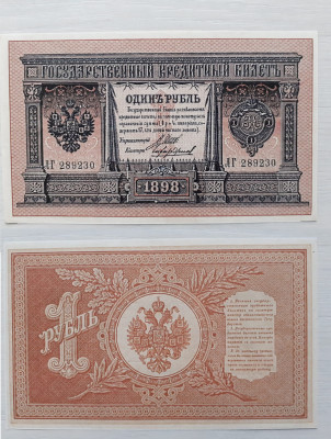 1-1898.jpg