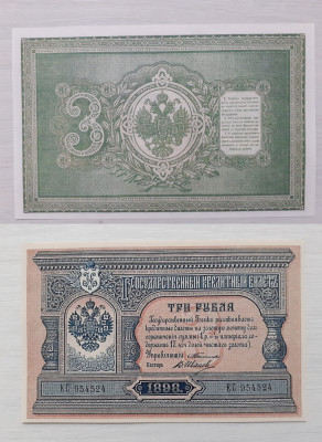 3-1898.jpg