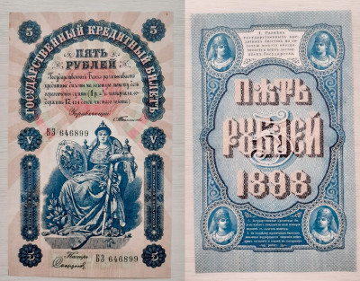 5-1898.jpg