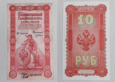 10-1898.jpg