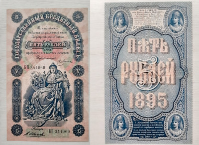 5-1895.jpg