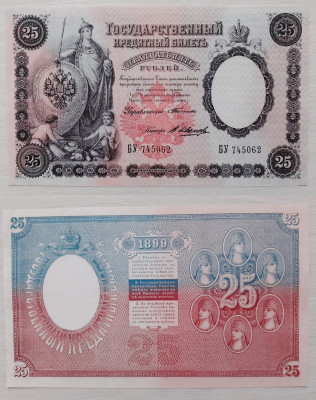 25-1899.jpg