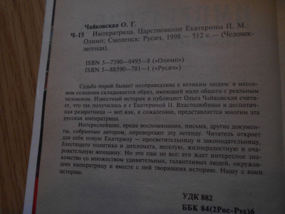 DSCN5553.JPG
