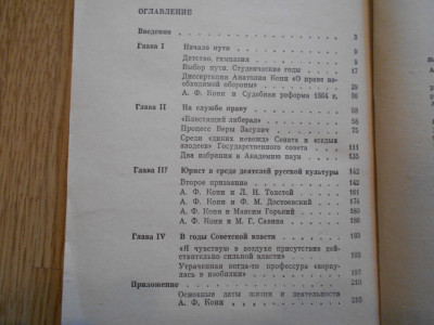 DSCN5603.JPG