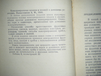 DSCF4031.JPG