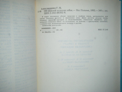 DSCF6070.JPG