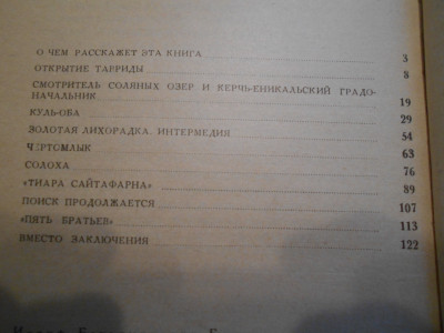 DSCN4463.JPG