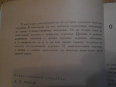 DSCN4464.JPG