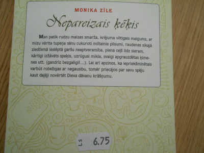 DSCN2307.JPG
