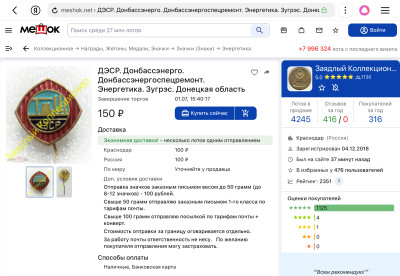 IMG_0919.jpeg