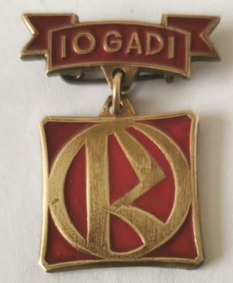 10 лет R.png