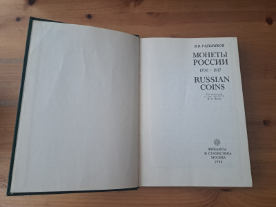 20250628_180255.jpg