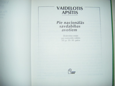 DSCF3102.JPG