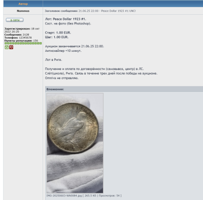 Screenshot 2025-06-30 203356.png