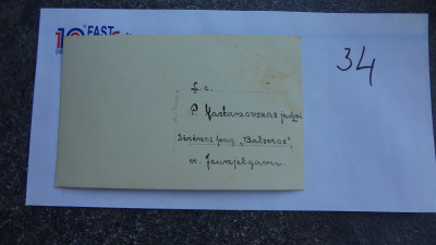 DSC03567.JPG
