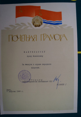 ZDT7.jpg