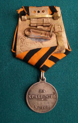 GM4.82154Revers1.jpg