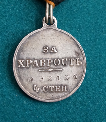 GM4.82154Revers2.jpg
