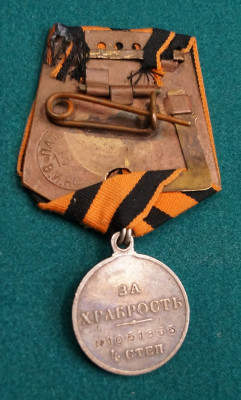 GM4.1051355Revers1.jpg