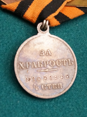 GM4.1051355Revers2.jpg