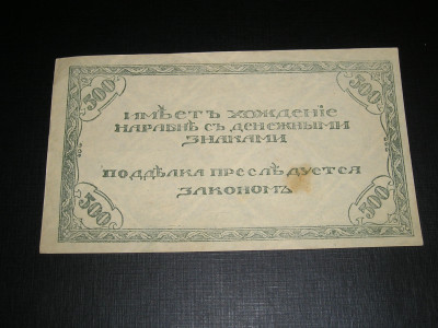 P1016409.JPG