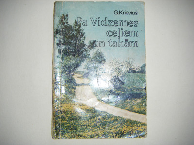 DSCF4906.JPG