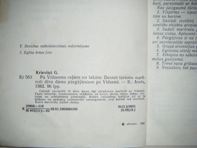 DSCF4908.JPG