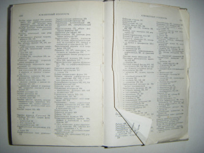DSCF4958.JPG