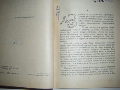 DSCF4912.JPG