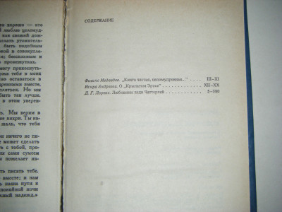 DSCF4965.JPG