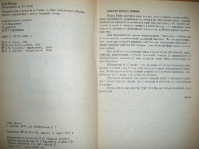DSCF5060.JPG