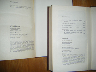 DSCF5142.JPG