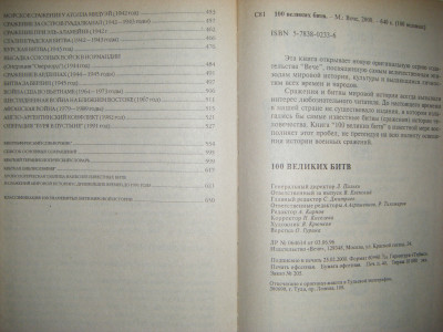 DSCF5106.JPG