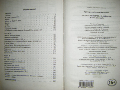 DSCF5133.JPG