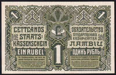 Serija G 114184 revers.jpg
