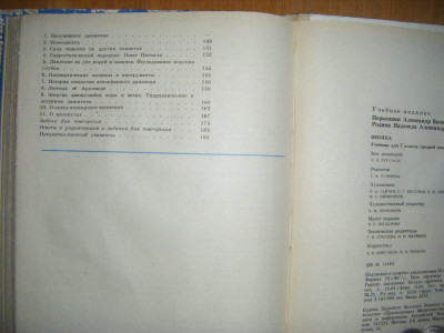 DSCF5168.JPG