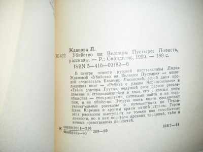 DSCF5178.JPG
