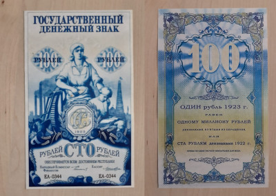 100 рублей.jpg