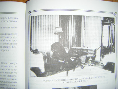 DSCF4996.JPG