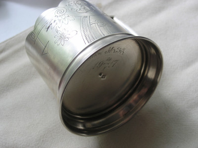 P1010026.JPG