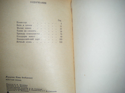 DSCF5345.JPG