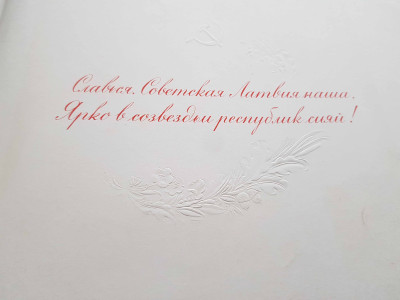 20250801_203808.jpg
