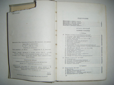 DSCF4954.JPG