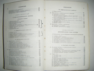 DSCF4956.JPG