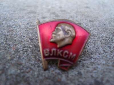 1влксм.jpg